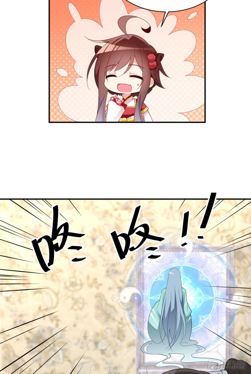 萌师在上韩漫全集-187.令人误会的声音无删减无遮挡章节图片 