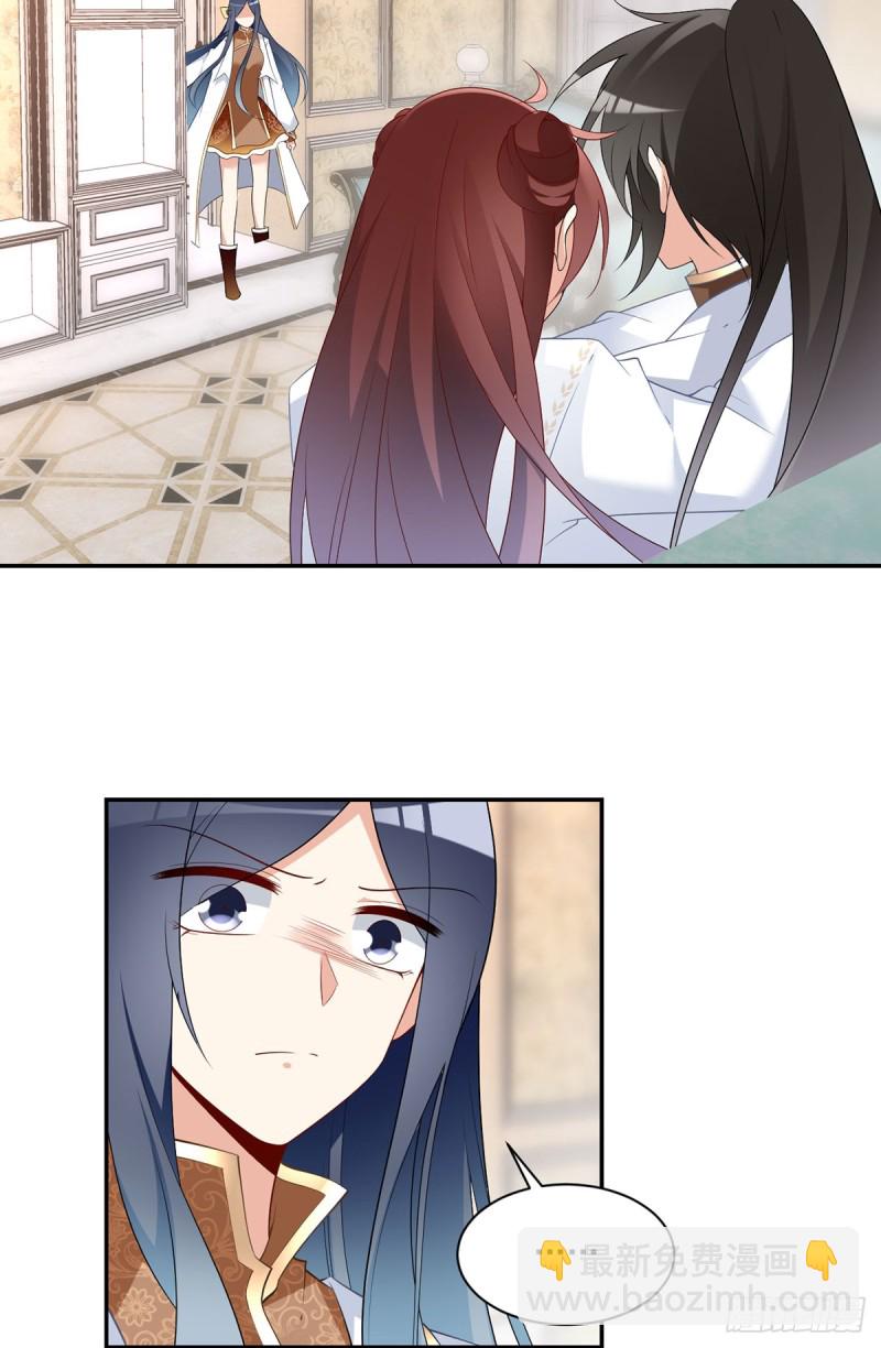 萌师在上韩漫全集-187.令人误会的声音无删减无遮挡章节图片 
