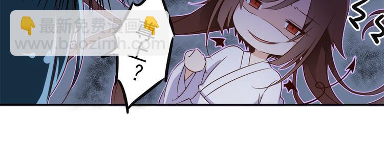 萌师在上韩漫全集-第2话 提剑救世界（下）无删减无遮挡章节图片 