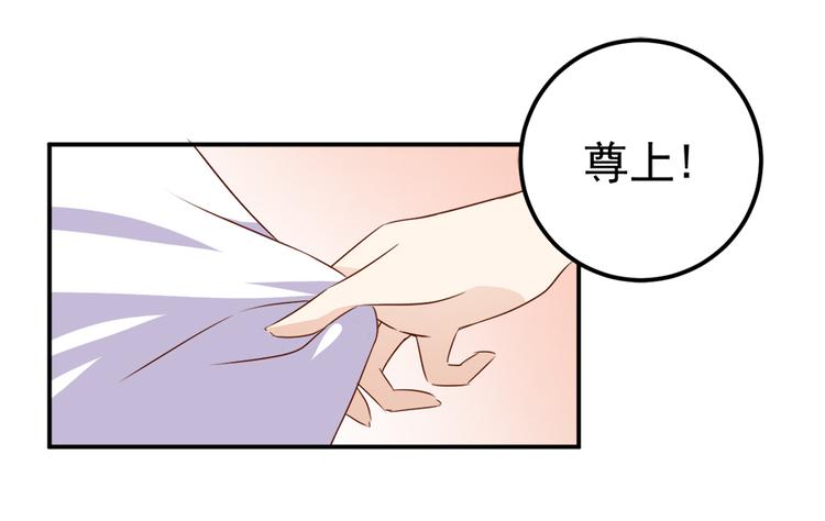 萌师在上韩漫全集-第2话 提剑救世界（下）无删减无遮挡章节图片 