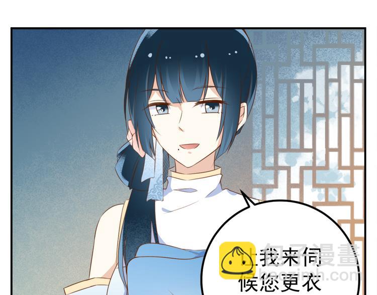 萌师在上韩漫全集-第2话 提剑救世界（下）无删减无遮挡章节图片 