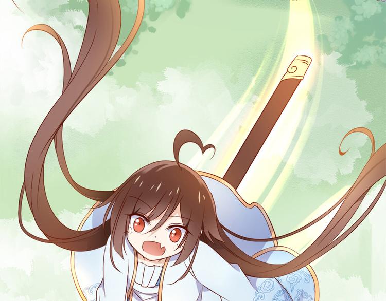 萌师在上韩漫全集-第2话 提剑救世界（下）无删减无遮挡章节图片 