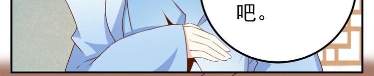 萌师在上韩漫全集-第2话 提剑救世界（下）无删减无遮挡章节图片 