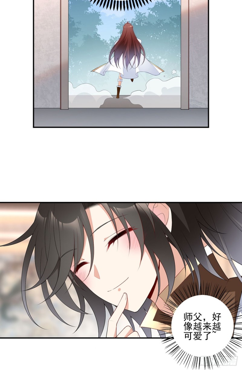萌师在上韩漫全集-189.孤剑有情？无删减无遮挡章节图片 