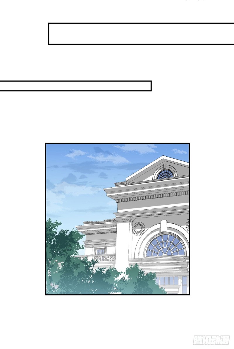 萌师在上韩漫全集-189.孤剑有情？无删减无遮挡章节图片 