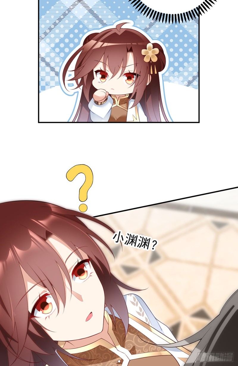 萌师在上韩漫全集-189.孤剑有情？无删减无遮挡章节图片 