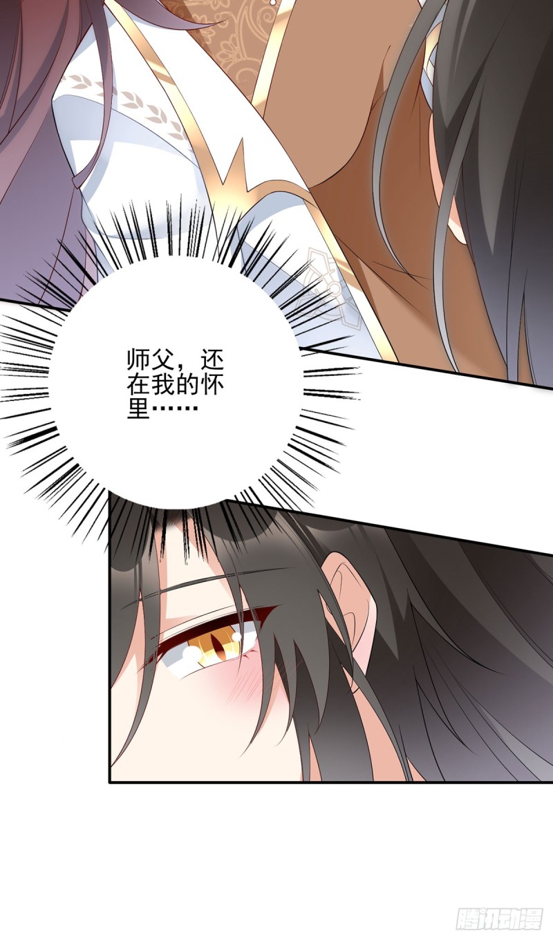萌师在上韩漫全集-189.孤剑有情？无删减无遮挡章节图片 