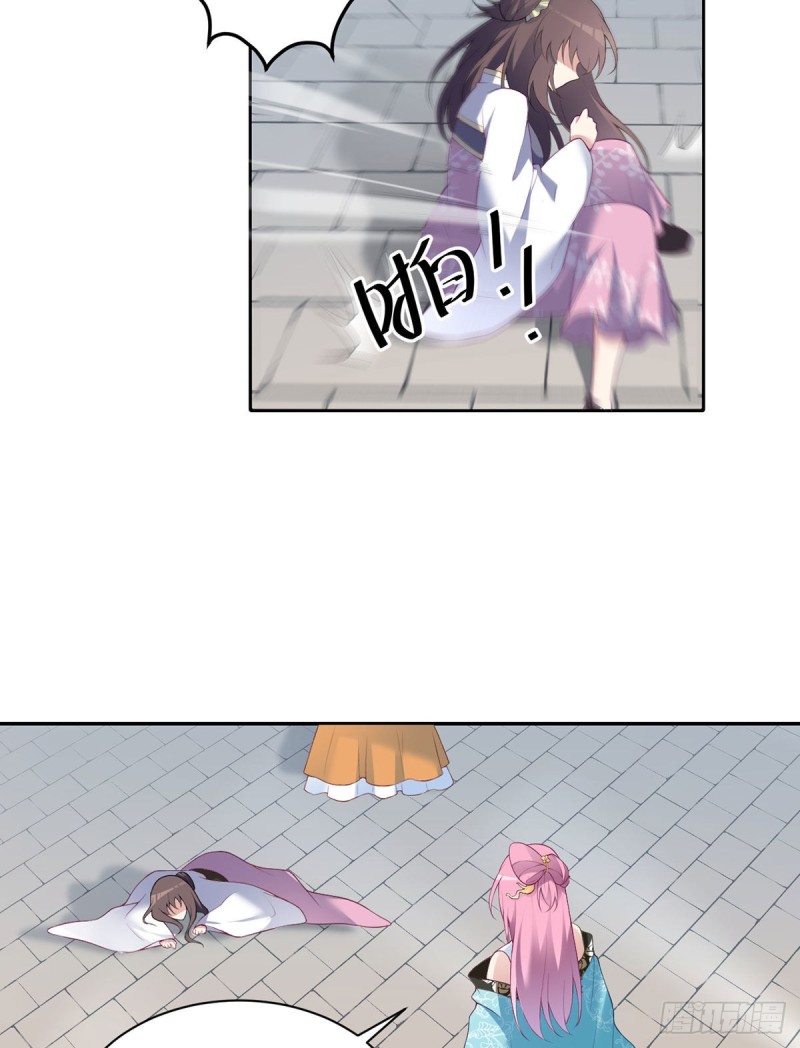 萌师在上韩漫全集-191.师父的威严无删减无遮挡章节图片 