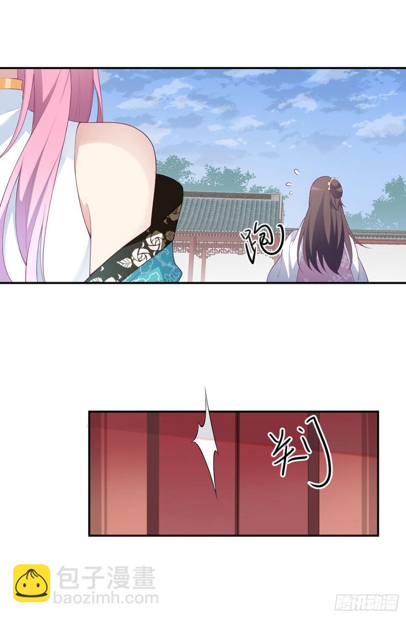 萌师在上韩漫全集-191.师父的威严无删减无遮挡章节图片 