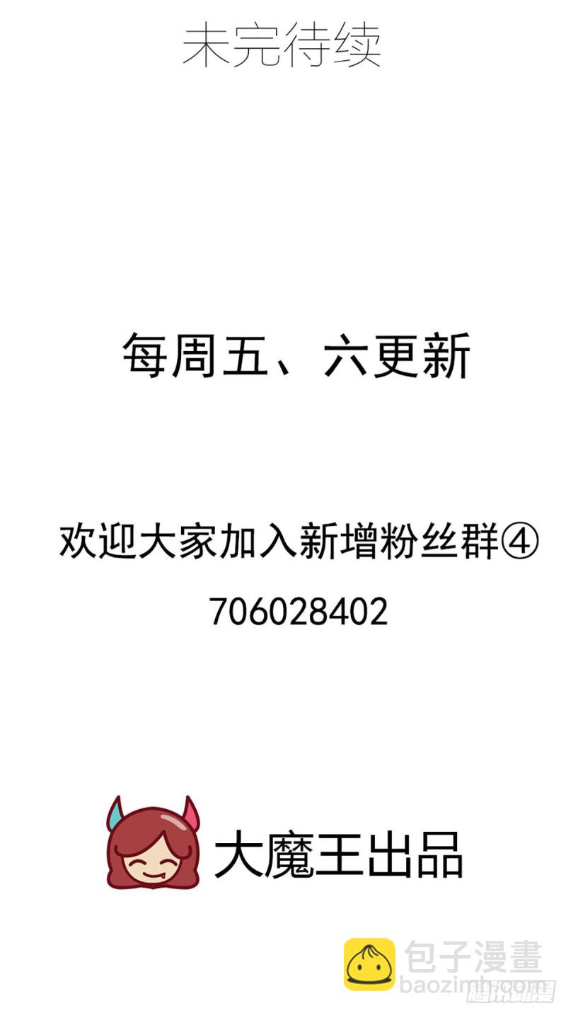 萌师在上韩漫全集-191.师父的威严无删减无遮挡章节图片 