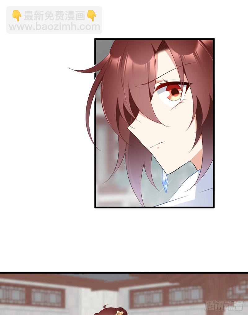 萌师在上韩漫全集-196.我对师父只有…之情无删减无遮挡章节图片 