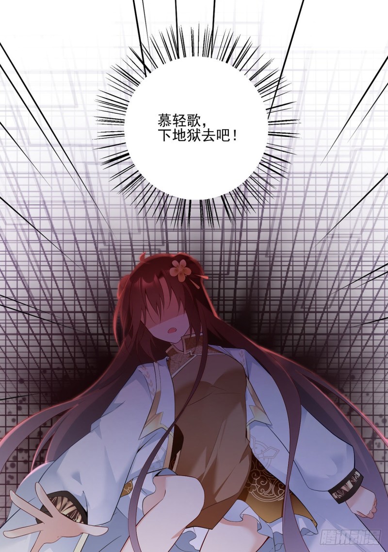 萌师在上韩漫全集-196.我对师父只有…之情无删减无遮挡章节图片 