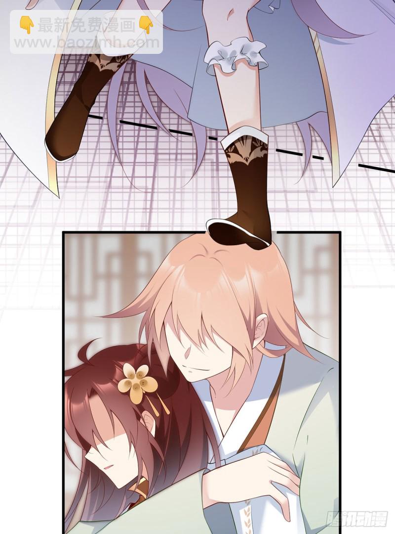 萌师在上韩漫全集-196.我对师父只有…之情无删减无遮挡章节图片 