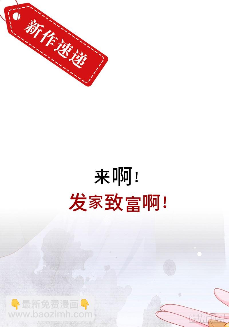 萌师在上韩漫全集-196.我对师父只有…之情无删减无遮挡章节图片 