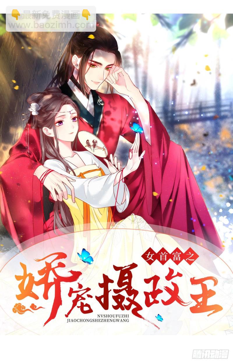 萌师在上韩漫全集-196.我对师父只有…之情无删减无遮挡章节图片 
