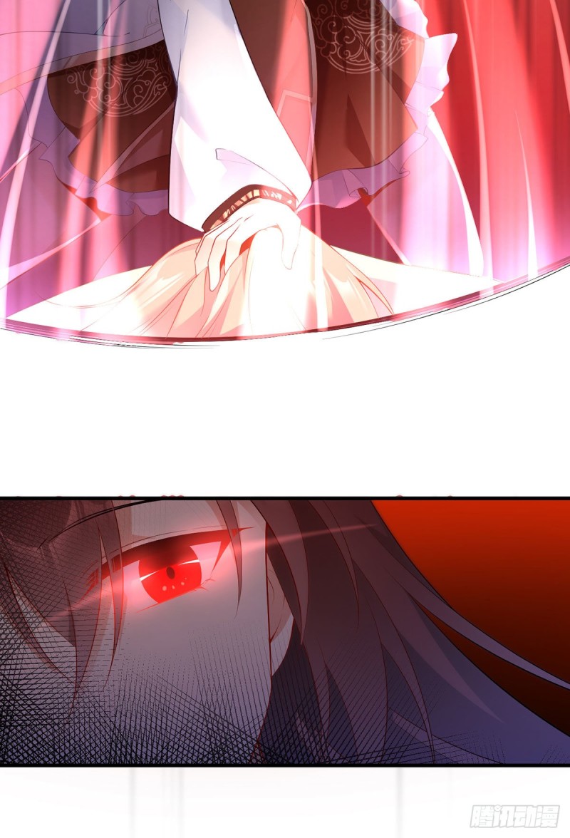 萌师在上韩漫全集-197.师父的恨意无删减无遮挡章节图片 