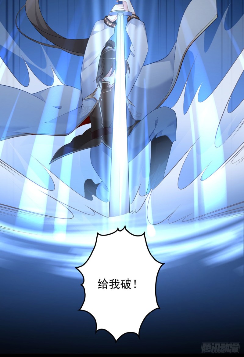 萌师在上韩漫全集-197.师父的恨意无删减无遮挡章节图片 