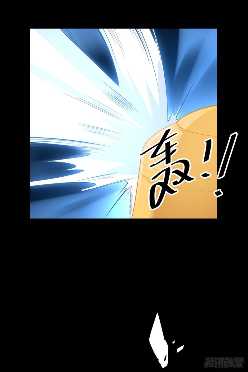 萌师在上韩漫全集-197.师父的恨意无删减无遮挡章节图片 