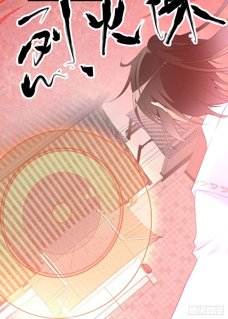 萌师在上韩漫全集-197.师父的恨意无删减无遮挡章节图片 