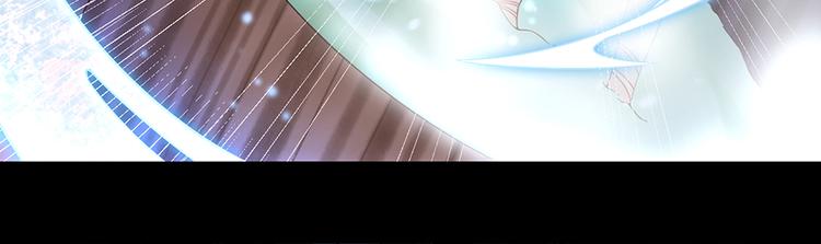 萌师在上韩漫全集-第19话 封印无删减无遮挡章节图片 