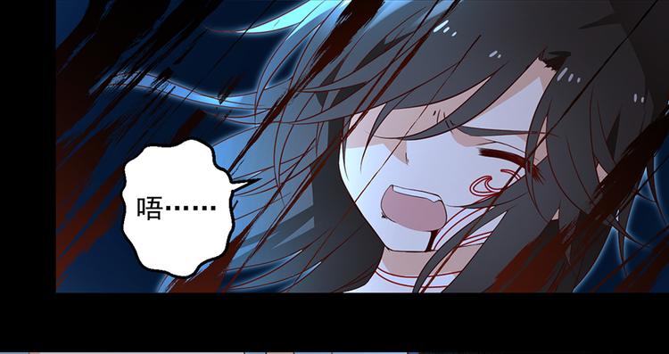 萌师在上韩漫全集-第19话 封印无删减无遮挡章节图片 