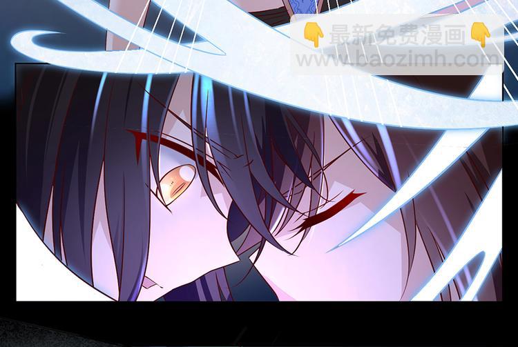 萌师在上韩漫全集-第19话 封印无删减无遮挡章节图片 