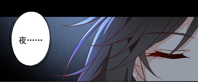 萌师在上韩漫全集-第19话 封印无删减无遮挡章节图片 