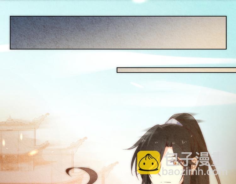 萌师在上韩漫全集-第19话 封印无删减无遮挡章节图片 