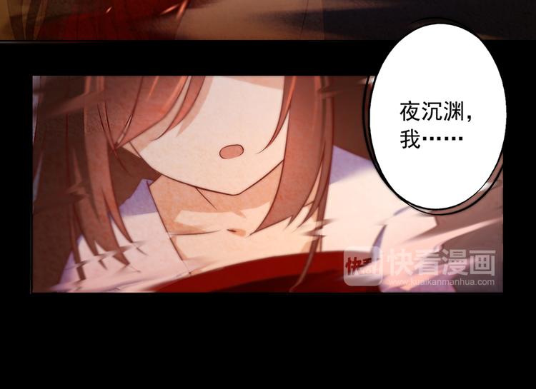 萌师在上韩漫全集-第19话 封印无删减无遮挡章节图片 