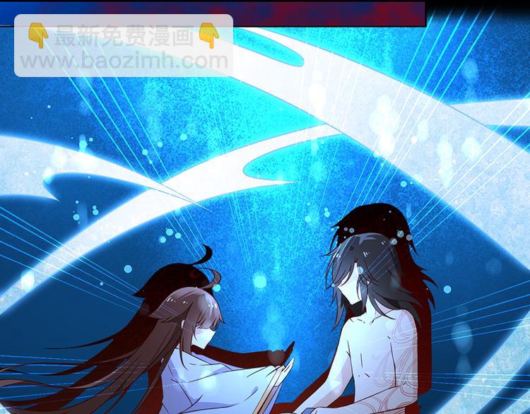 萌师在上韩漫全集-第19话 封印无删减无遮挡章节图片 