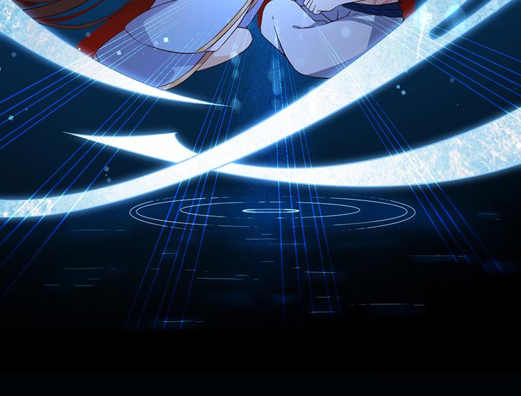 萌师在上韩漫全集-第19话 封印无删减无遮挡章节图片 