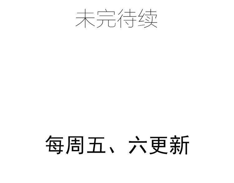 萌师在上韩漫全集-第19话 封印无删减无遮挡章节图片 