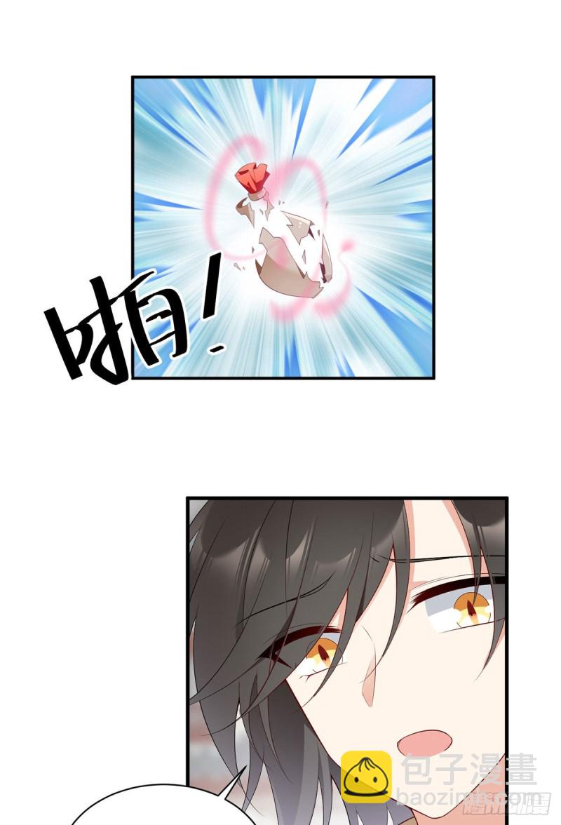 萌师在上韩漫全集-198.师父，一切有我无删减无遮挡章节图片 