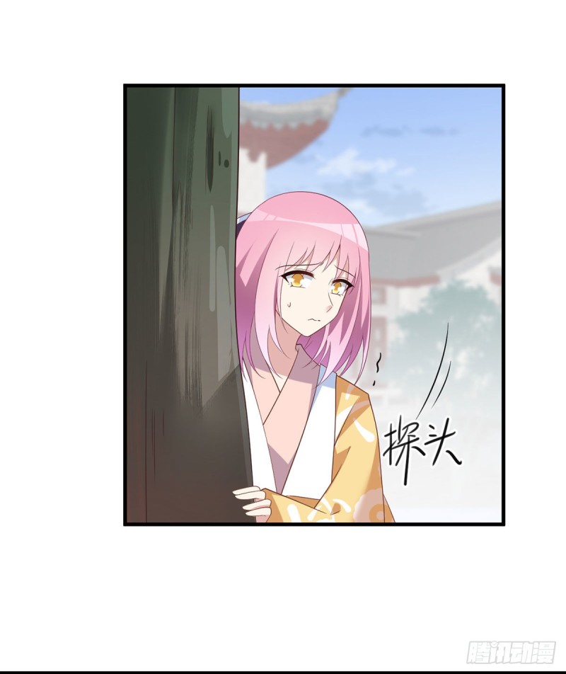 萌师在上韩漫全集-198.师父，一切有我无删减无遮挡章节图片 