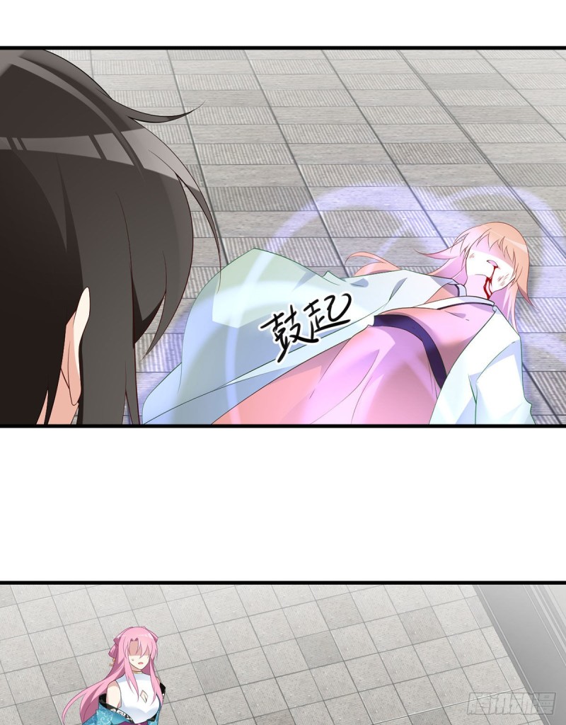 萌师在上韩漫全集-199.夜沉渊的报复无删减无遮挡章节图片 