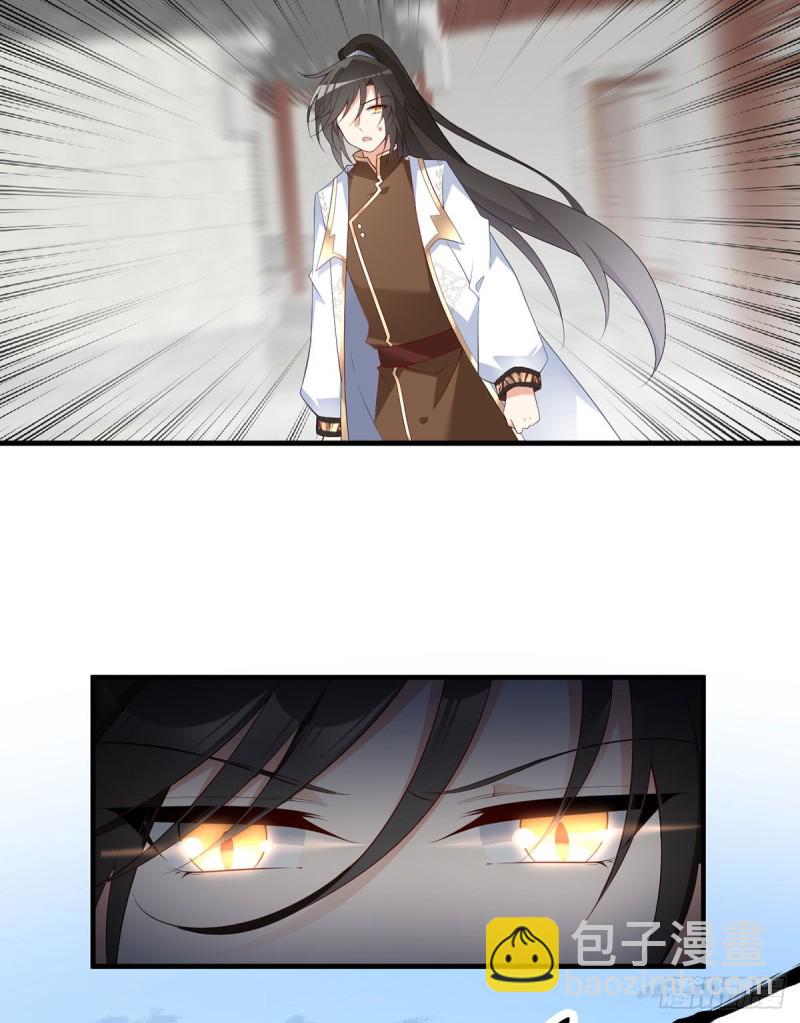 萌师在上韩漫全集-200.黑化兔子出击！无删减无遮挡章节图片 