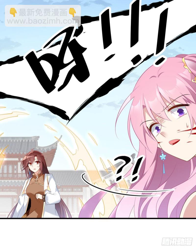 萌师在上韩漫全集-200.黑化兔子出击！无删减无遮挡章节图片 