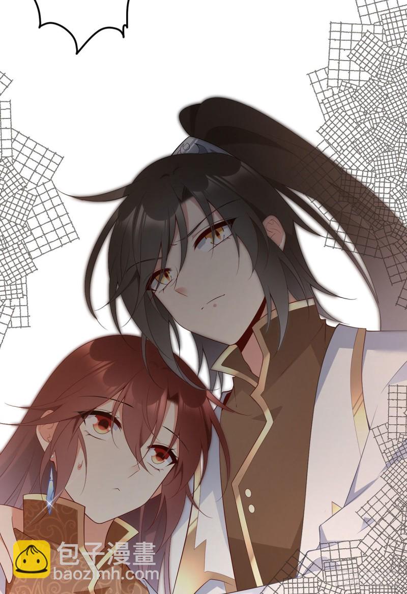 萌师在上韩漫全集-200.黑化兔子出击！无删减无遮挡章节图片 