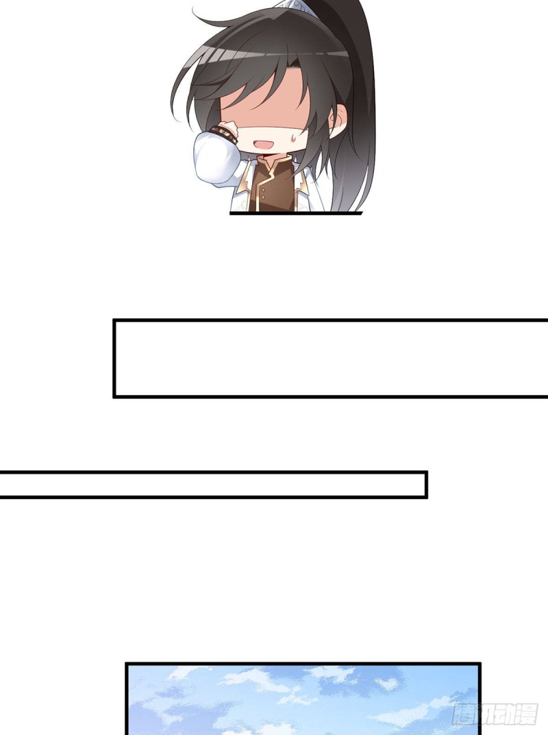 萌师在上韩漫全集-205.皇长孙的来访无删减无遮挡章节图片 