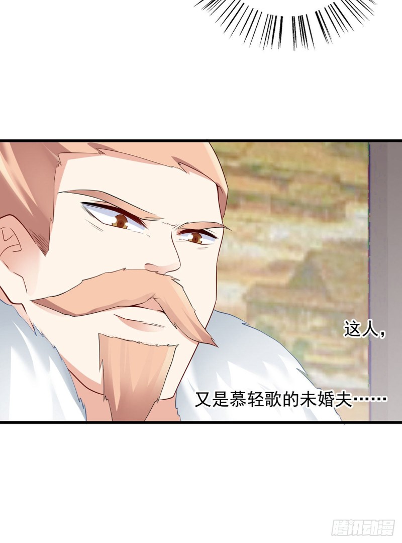 萌师在上韩漫全集-205.皇长孙的来访无删减无遮挡章节图片 