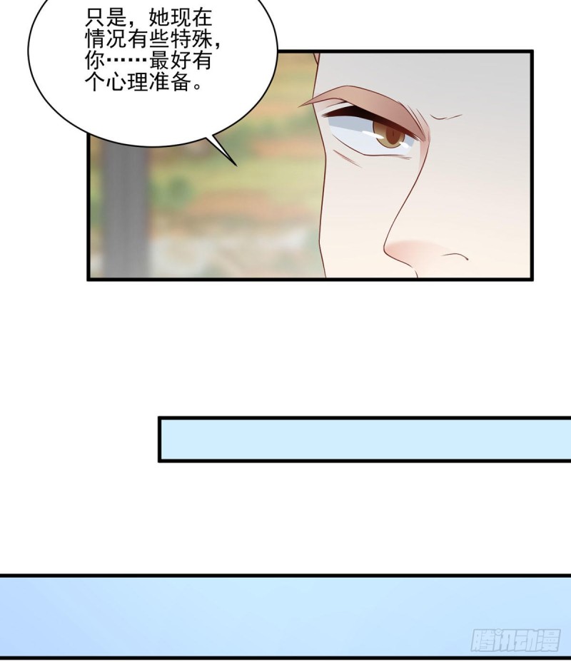 萌师在上韩漫全集-205.皇长孙的来访无删减无遮挡章节图片 