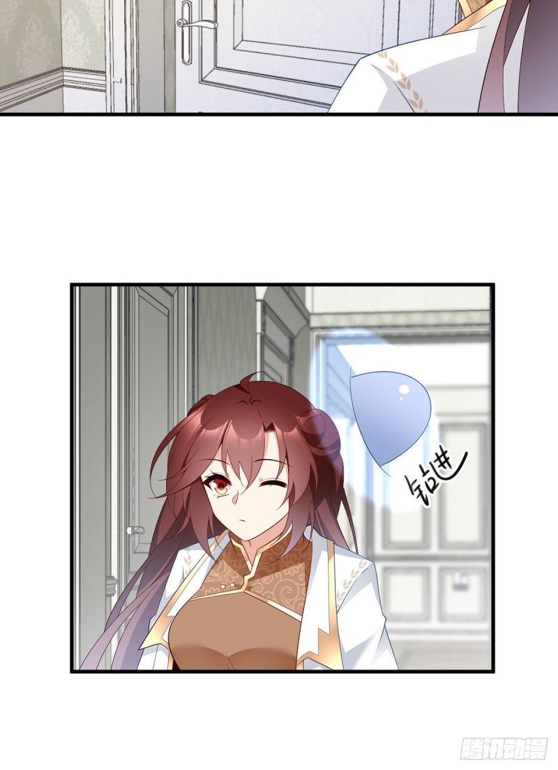 萌师在上韩漫全集-205.皇长孙的来访无删减无遮挡章节图片 