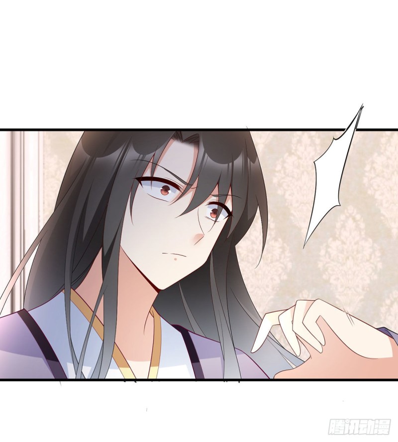 萌师在上韩漫全集-206.做我的侧妃无删减无遮挡章节图片 