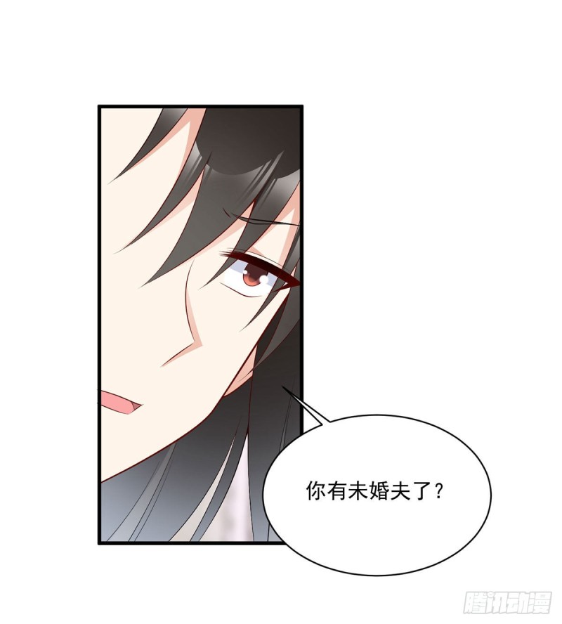 萌师在上韩漫全集-206.做我的侧妃无删减无遮挡章节图片 