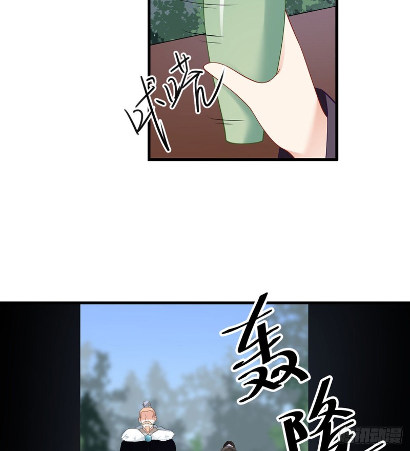 萌师在上韩漫全集-206.做我的侧妃无删减无遮挡章节图片 