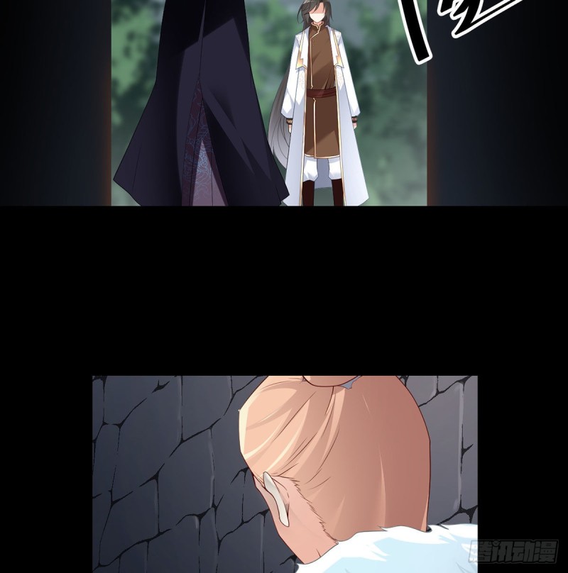 萌师在上韩漫全集-206.做我的侧妃无删减无遮挡章节图片 