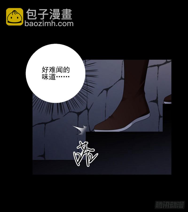萌师在上韩漫全集-206.做我的侧妃无删减无遮挡章节图片 