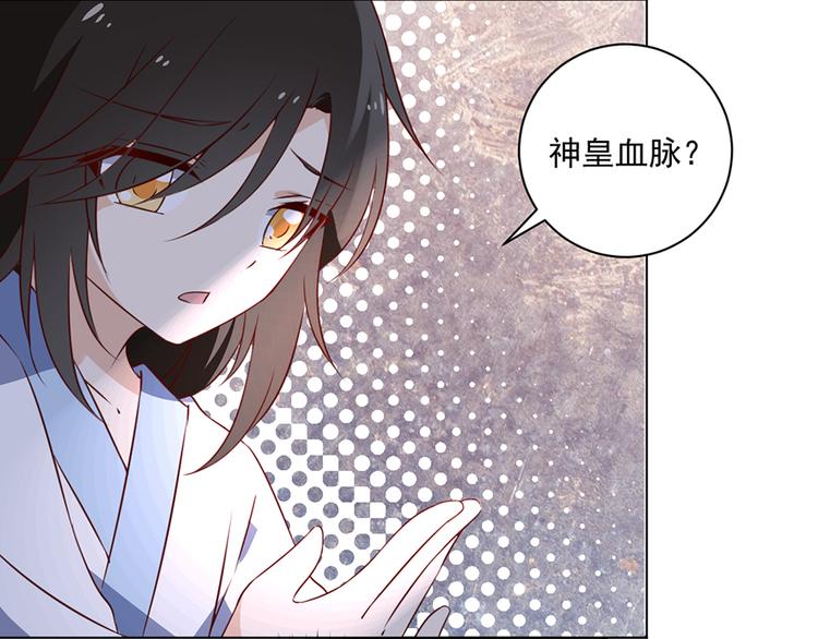 萌师在上韩漫全集-第20话 重回赛场无删减无遮挡章节图片 