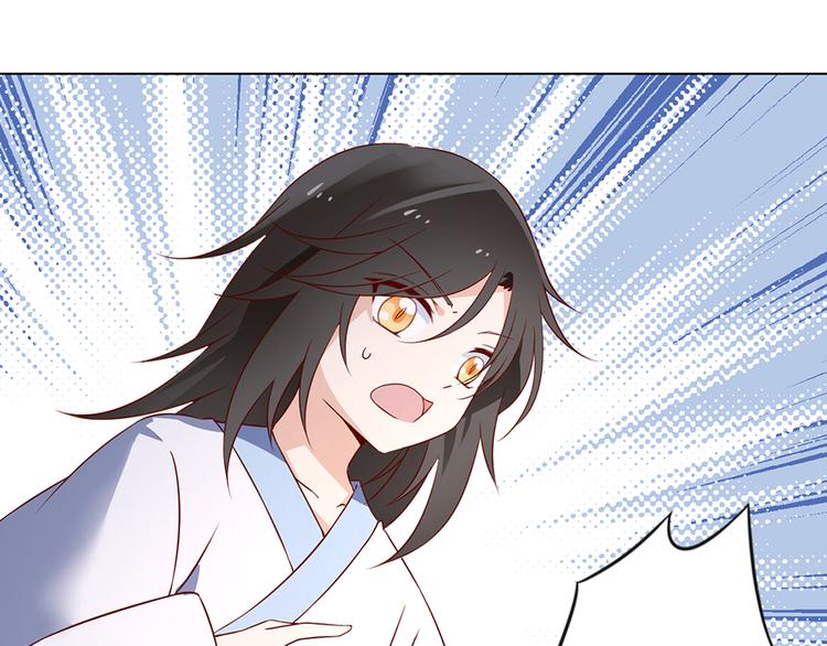萌师在上韩漫全集-第20话 重回赛场无删减无遮挡章节图片 