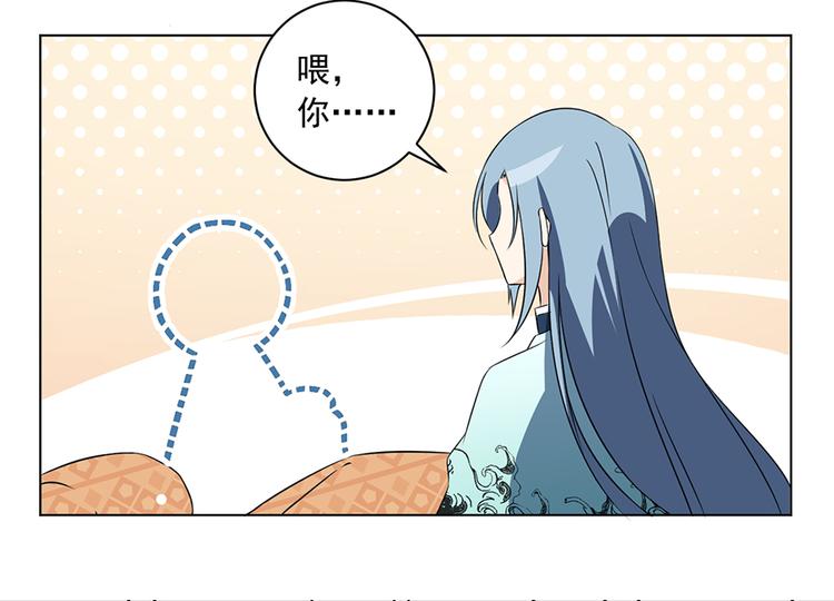 萌师在上韩漫全集-第20话 重回赛场无删减无遮挡章节图片 
